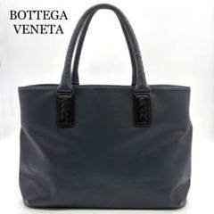 Bottega Veneta ブラックハンドバッグ　ネイビー BOTTEGA VENETA トートバッグ イントレチャート ネイビー レザー