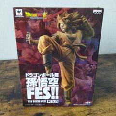 ドラゴンボール超孫悟空FES!!其之八　フィギアのサムネイル