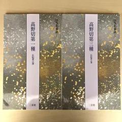大学　教科書　まとめ売り m23638791377_1.jpg?1728223389