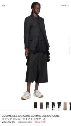 COMME DES GARÇONS 24SS ブラックピンストライプトラウザーズ COMME DES GARÇONS 24SS ブラックピンストライプトラウザーズ