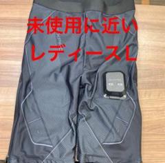 シックスパッド　パワースーツ　レディースSサイズ　動作確認済み　値下げ中！ 未使用に近い】シックスパッド パワースーツ レディースL