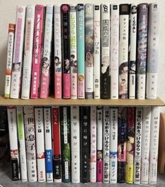 bl 漫画　まとめ売り