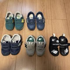 New Balance キッズシューズ・サンダル 5足セット