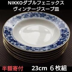 2025年最新】ニッコー・ダブルフェニックス・葡萄柄の人気