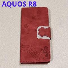 最終値下げ❣️ AQUOS R8 手帳型 手帳型ケース 赤 ケース