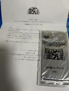 【最終値下げ】さいとうなおき　どん兵衛当選品未開封 2025年最新】どん兵衛 さいとうなおきの人気アイテム - メルカリ