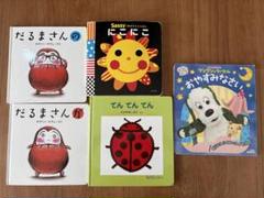 中古絵本まとめ売り　全48冊 2025年最新】中古絵本まとめ売りの人気アイテム - メルカリ
