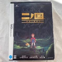 二ノ国 漆黒の魔導士