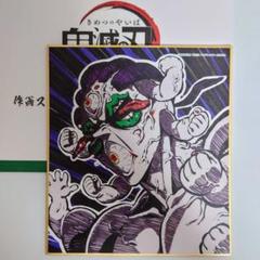 鬼滅の刃 刀鍛冶の里編　 ミニ色紙 童磨 玉壺 鬼滅の刃 刀鍛冶の里編 ミニ色紙 童磨 玉壺 - メルカリ