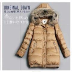美品　STANZA DOLCE スタンザドルチェ　ダウンジャケット racoon 美品 STANZA DOLCE スタンザドルチェ ダウンジャケット racoon