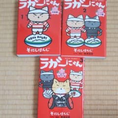 ラガーにゃんの中古 未使用品 メルカリ