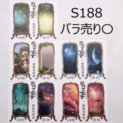 黒いたぬき様 ♡ ステッカー バラ売り ★SALE★ 2025年最新】黒いたぬき ステッカー バラ売りの人気アイテム