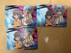 2025年最新】神童拓人 カードの人気アイテム - メルカリ