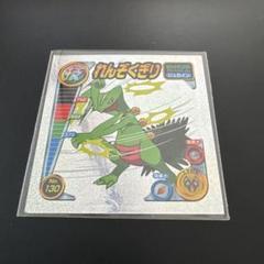 ポケモンシール烈伝　リザードン　カメックス　ピカチュウ 2025年最新】ポケモン 最強シール烈伝 リザードンの人気アイテム