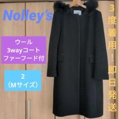 azu【超美品】 NOLLEY'S ウールロングコート AMBIDEX Store △〇ウールメルトン Vネックロングコート(F クロ