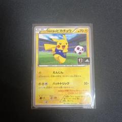 ポケモン - ポケモンカード　日本代表のピカチュウ 傷あり】ポケモンカード 日本代表のピカチュウ 050/XY_P プロモ
