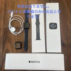 Apple Watch 40mm ミッドナイトスポーツバンド　レギュラー他