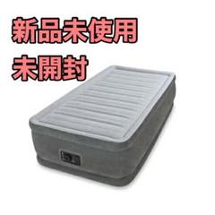 intex エアーベッド シングル