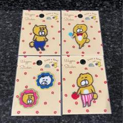 今井杏くまいぬマステメモミニレター付箋カードポチ袋セット