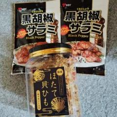 未開封　国産　ほたて貝ひも　８個セット 国産ホタテの貝ひも 未開封 国産のり味付 ♡お取り置き中