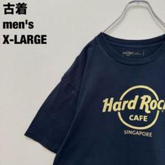 古着 Hard Rock Cafe Tシャツ ハードロックカフェ シンガポール紺