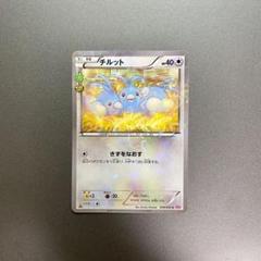 GEMIX 10 BLACK チルット ポケキュン GEMIX 10 BLACK チルット ポケキュン - メルカリ