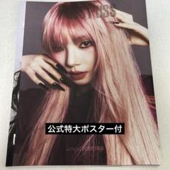 aespa カリナ 中華雑誌 PUSSPUSS ②