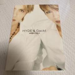 今日削除❗️ ガクト GACKT hyde ライブ パンフレット 写真集 6冊 2025年最新】hyde gackt 写真集の人気アイテム - メルカリ