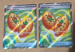 なかよしポフィン 100枚セット なかよしポフィン（Pokemon）のおすすめ人気商品一覧 通販