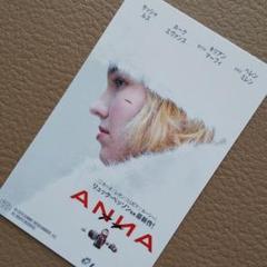 ☆番号通知☆ムビチケ1枚「ANNA/アナ」