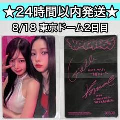 レビュー高評価の商品！ aespa カリナ ウィンター 福岡 会場限定