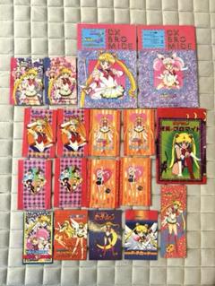 美少女戦士セーラームーン デラックスPPカードセット PPカードPART3+感動の最終回編 美少女戦士セーラームーン (無印