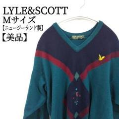 【美品】 ライルアンドスコット 長袖 Vネック ニット LAMBS WOOL
