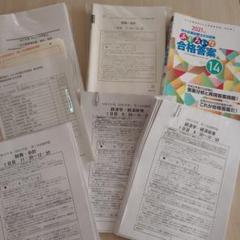 敷金診断士　テキストDVDセット 81T7kK51taL.jpg