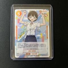 osica オシカ トール SSR サイン BGS10 Osica リアス・グレモリー SSR サイン - メルカリ