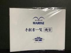 2025年最新】ワンピース 手配書 非売品の人気アイテム - メルカリ