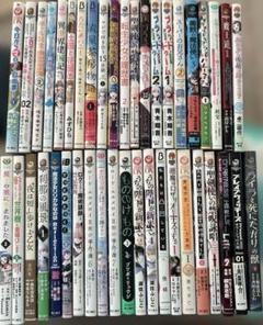 匿名配送　送料無料　角川コミック 異世界　恋愛物など　まとめ売り 42冊セット