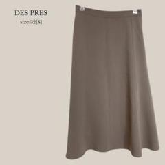 【デプレ】DES PRES フレアロングスカート　マキシ丈　ストレッチ　S相当のサムネイル