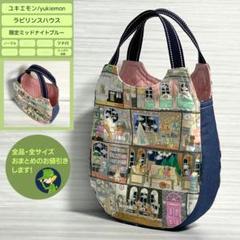 2025年最新】ふわコロエッグの人気アイテム - メルカリ