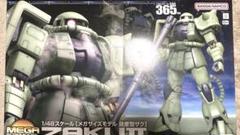 【新品未開封】メガサイズモデル 量産型ザク MS-06F 1/48スケール