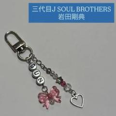 三代目 J Soul Brothersのフリマアイテム一覧