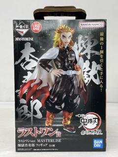 鬼滅の刃 煉獄杏寿郎 & 竈門炭治郎 フィギュア ラストワンver. 中古】【未開封】煉獄杏寿郎 ラストワンver. 「一番くじ 鬼滅の