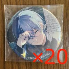 プロセカ 青柳冬弥 缶バッジ 20点セット vol.42A - メルカリ