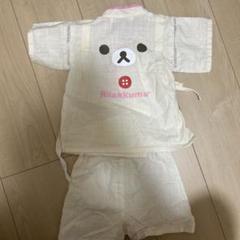 コリラックマ甚平　80サイズ