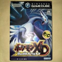 動作確認済　ポケモンXD闇の旋風ダークルギア　ゲームキューブ　ソフト
