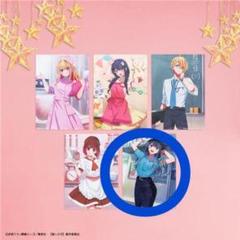 2025年最新】タイトーくじ推しの子ポスターの人気アイテム