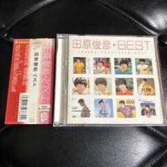 田原俊彦　ベスト　レンタル落ちです。