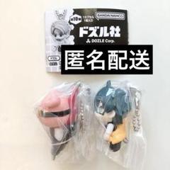 2025年最新】ドズル社 おんりー ぬいぐるみの人気アイテム