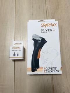 【新品未使用】FLYER-SR2【SPRAMAX】 FLYER SR