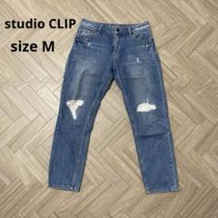 studio clip ダメージ加工 ストレートデニム Mサイズ